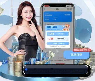 米兰体育 APP